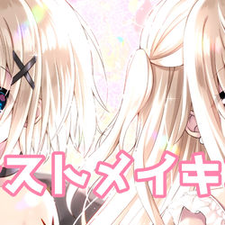 This is a pixiv picture whose title is Wティアちゃんのイラストメイキング.