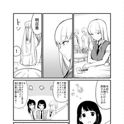 This is a pixiv picture whose title is サラダチキン他.