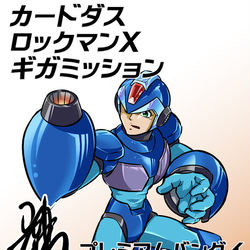 This is a pixiv picture whose title is カードダス ロックマンＸ ギガミッション宣伝イラスト.