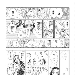 This is a pixiv picture whose title is 落書きぜんねず漫画.