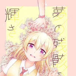 This is a pixiv picture whose title is BDP7th新刊サンプル.