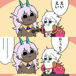 This is a pixiv picture whose title is 无题.