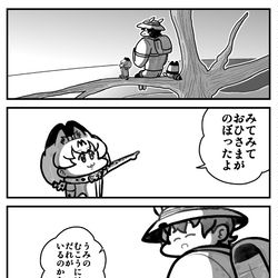 This is a pixiv picture whose title is ぱわーちゃん編12話まとめ③.