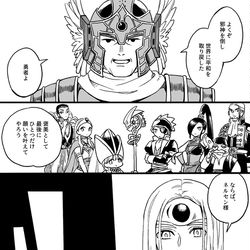 This is a pixiv picture whose title is DQ11×DQB2クロスオーバー漫画.
