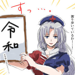 This is a pixiv picture whose title is 東方ラクガキまとめ④.