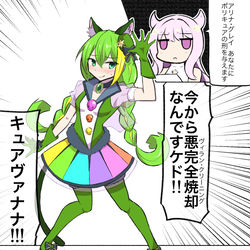 This is a pixiv picture whose title is マギレコまとめ6.