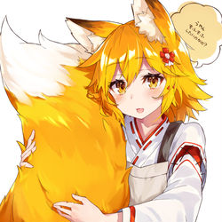This is a pixiv picture whose title is うやん、もふもふしたいのかの？.