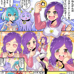 This is a pixiv picture whose title is な　なにをすルンきさまらー！.
