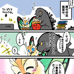 This is a pixiv picture whose title is ゴジモス尊い！(その２).