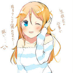 This is a pixiv picture whose title is ラクガキまとめ.