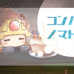 This is a pixiv picture whose title is こんぱすまとめ.
