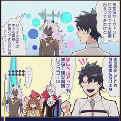 This is a pixiv picture whose title is 全体宝具インド勢で絆レベル上げと種火周回.