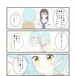 This is a pixiv picture whose title is さよひな うさぎじゃないけど.