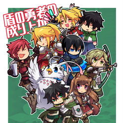 This is a pixiv picture whose title is 盾の勇者の成り上がりアニメお疲れ！.