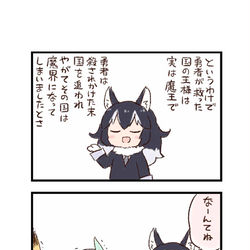 This is a pixiv picture whose title is けもフレわくわく4コマまんが「迫真」.