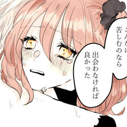 This is a pixiv picture whose title is 鯖ぐだまとめ⑨.