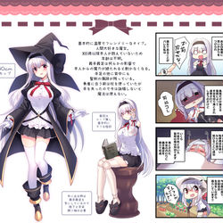 This is a pixiv picture whose title is シェノン.