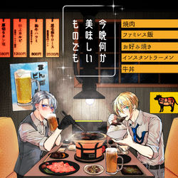 This is a pixiv picture whose title is 【新刊】７月閃華くにちょぎ.