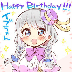 This is a pixiv picture whose title is HappyBirthday！.