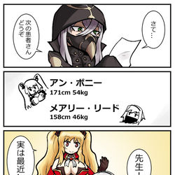 This is a pixiv picture whose title is 身長.