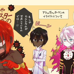 This is a pixiv picture whose title is 彼のイライラについて.