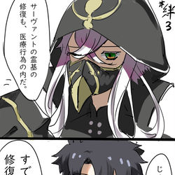 This is a pixiv picture whose title is アスくんの絆３ボイスについて(ｐ4以外).
