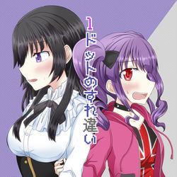 This is a pixiv picture whose title is 【BDP7th新刊】サンプルやおしながき.