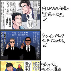 This is a pixiv picture whose title is お知らせとらくがき.