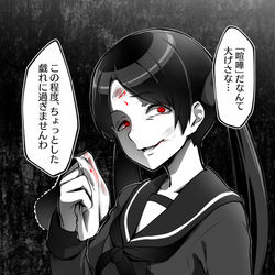 This is a pixiv picture whose title is 三隈.