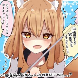 This is a pixiv picture whose title is ほぼ鈴鹿御前ちゃんのまとめ.