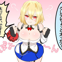 This is a pixiv picture whose title is GE3この世の終わりみたいな落書き詰め.