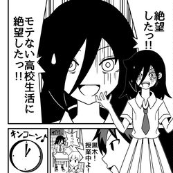 This is a pixiv picture whose title is さよなら絶望喪女.