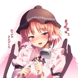 This is a pixiv picture whose title is 東方遊宴雀関係.
