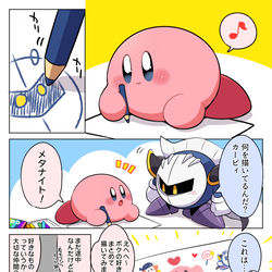 This is a pixiv picture whose title is 球体詰め５.