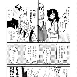 This is a pixiv picture whose title is 定番ネタ.