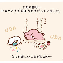 This is a pixiv picture whose title is ピスケとうさぎの音楽隊.