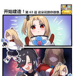 This is a pixiv picture whose title is 无题.