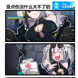This is a pixiv picture whose title is 无题.