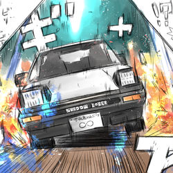 This is a pixiv picture whose title is 二部四章のこのシーンは熱かったねぇ！所長の慣性ドリフトがさぁ！.