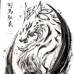 This is a pixiv picture whose title is 【極道畫師】司馬弘炎.