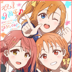This is a pixiv picture whose title is 9周年♪♪♪♪♪♪♪♪♪.