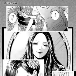 This is a pixiv picture whose title is 本日更新日です！.