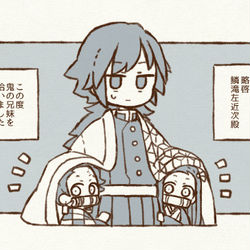 This is a pixiv picture whose title is 鬼を拾った義勇さん.