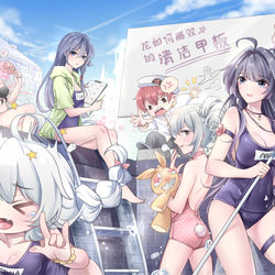 This is a pixiv picture whose title is 夏天来啦> <.