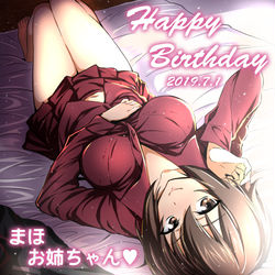 This is a pixiv picture whose title is まほ誕生日.