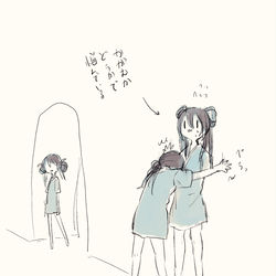 This is a pixiv picture whose title is 結構ふざけ気味なやつ.