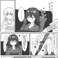 This is a pixiv picture whose title is 幼馴染の看病.