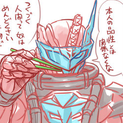 This is a pixiv picture whose title is ブラッドスターク.