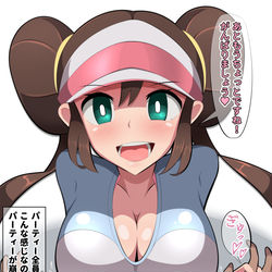 This is a pixiv picture whose title is サークルクラッシャー　　メイちゃん.