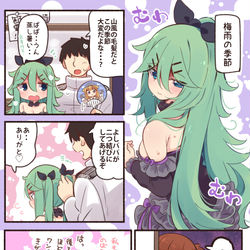 This is a pixiv picture whose title is 梅雨の山風ちゃん！.